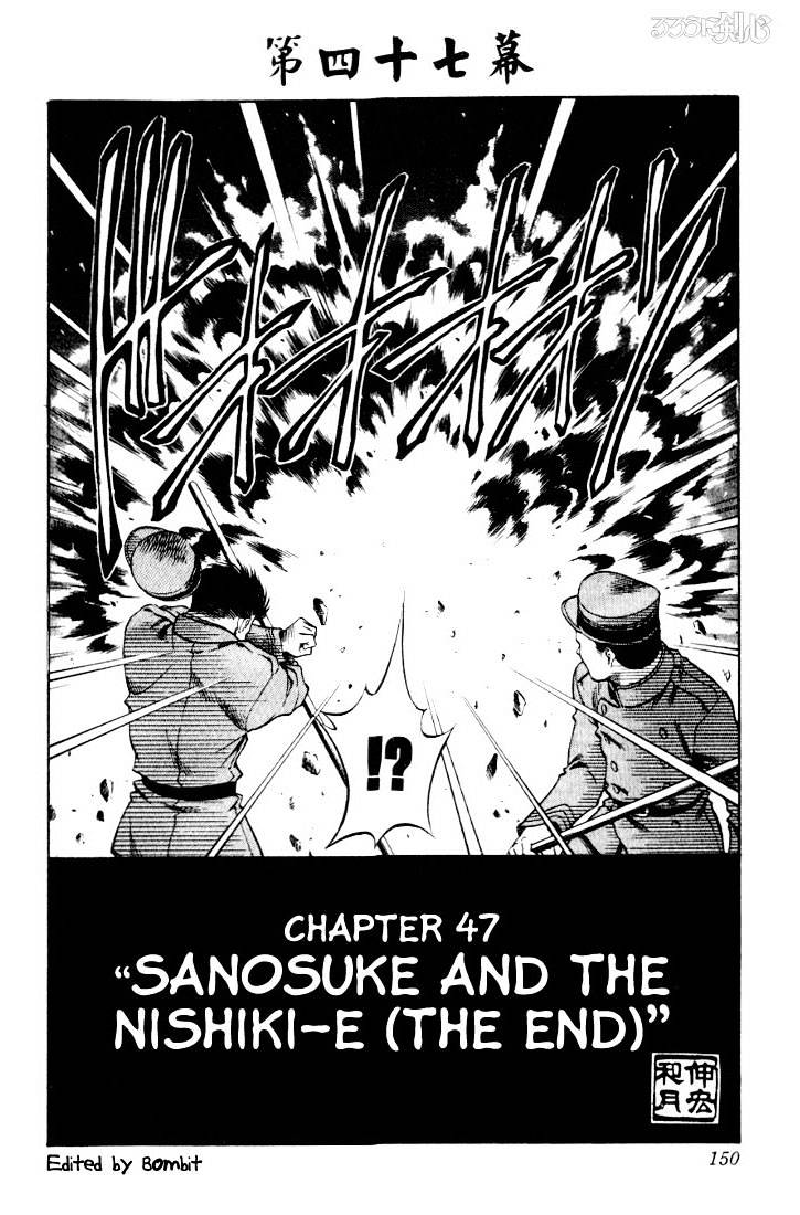 Rurouni Kenshin Chapter 47 : Extra Story - Sanosuke And Nishiki-E 3 - Picture 2