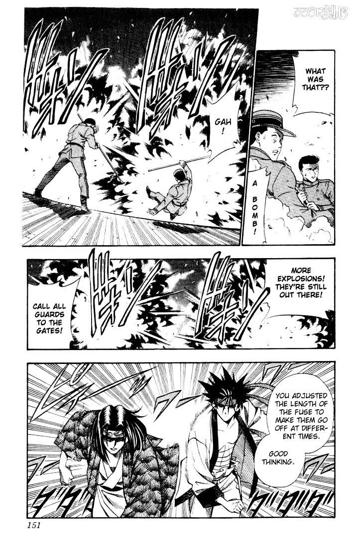 Rurouni Kenshin Chapter 47 : Extra Story - Sanosuke And Nishiki-E 3 - Picture 3