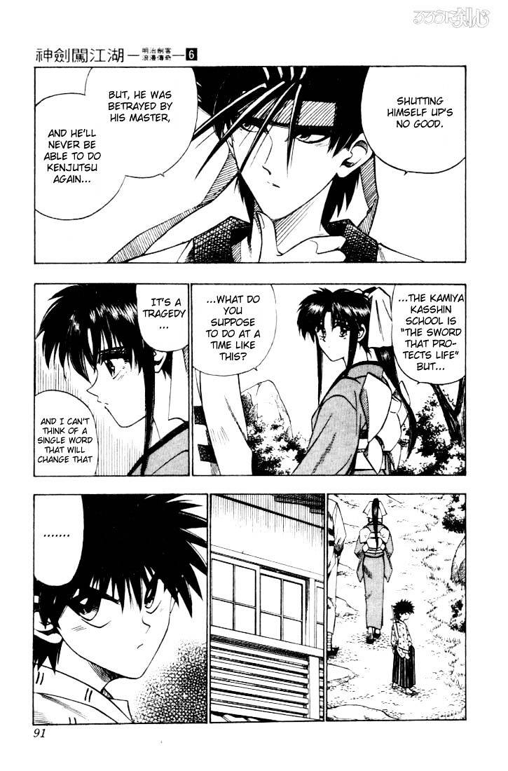 Rurouni Kenshin Chapter 44 : No Need For Worries - Picture 3