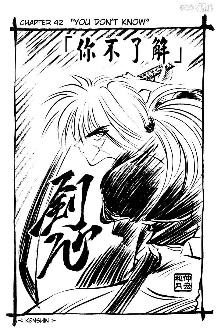 Rurouni Kenshin Chapter 42 : You Don T Know - Picture 1