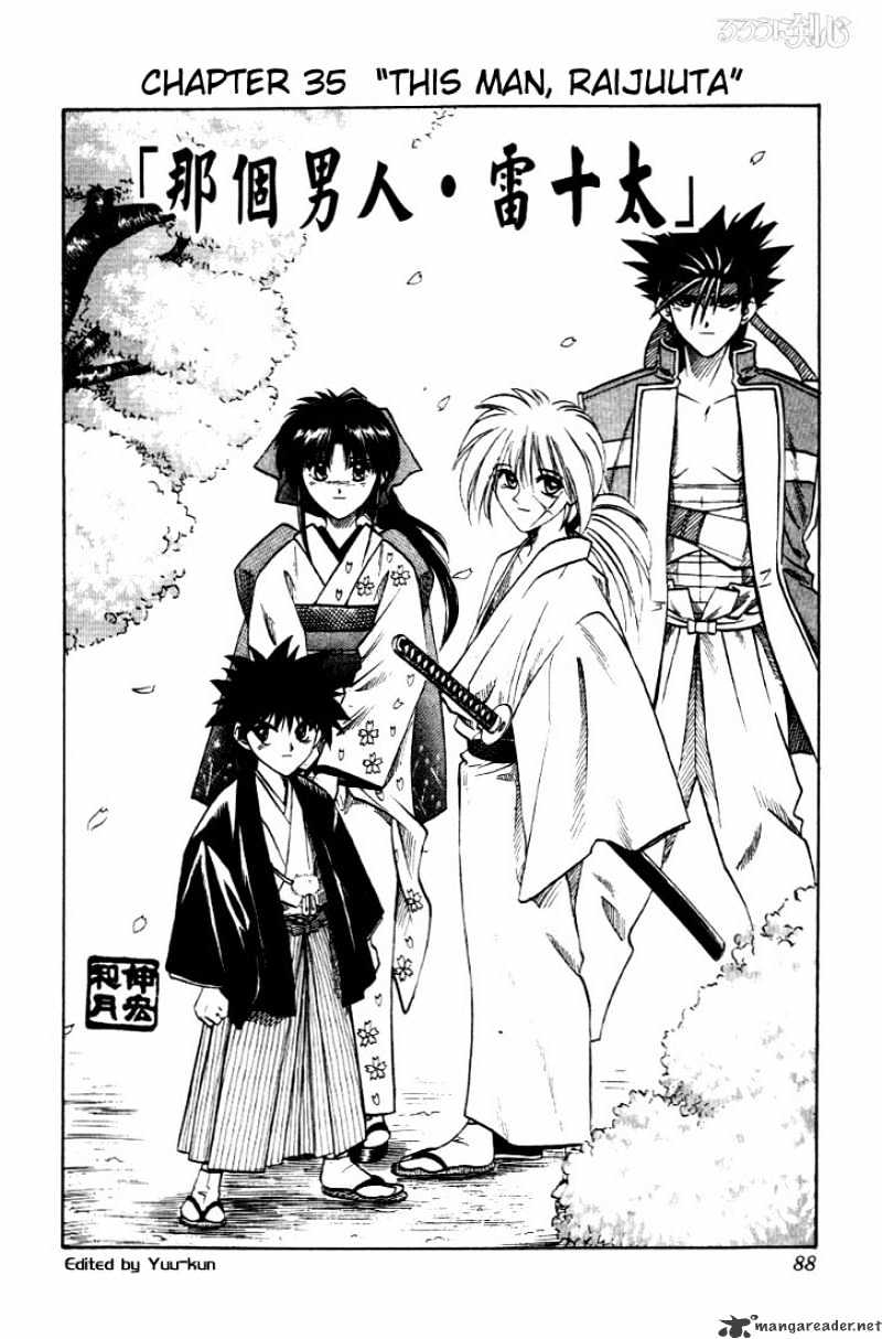 Rurouni Kenshin Chapter 35 : This Man, Raijuuta - Picture 2