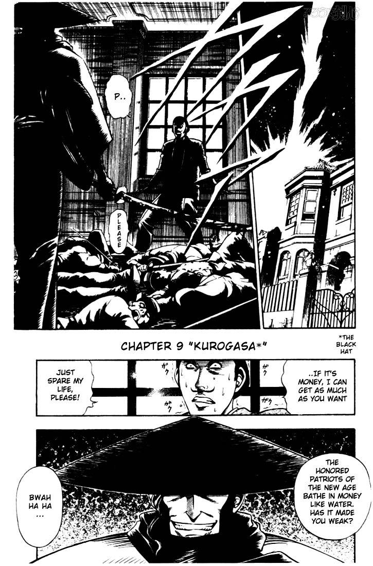 Rurouni Kenshin - Page 1