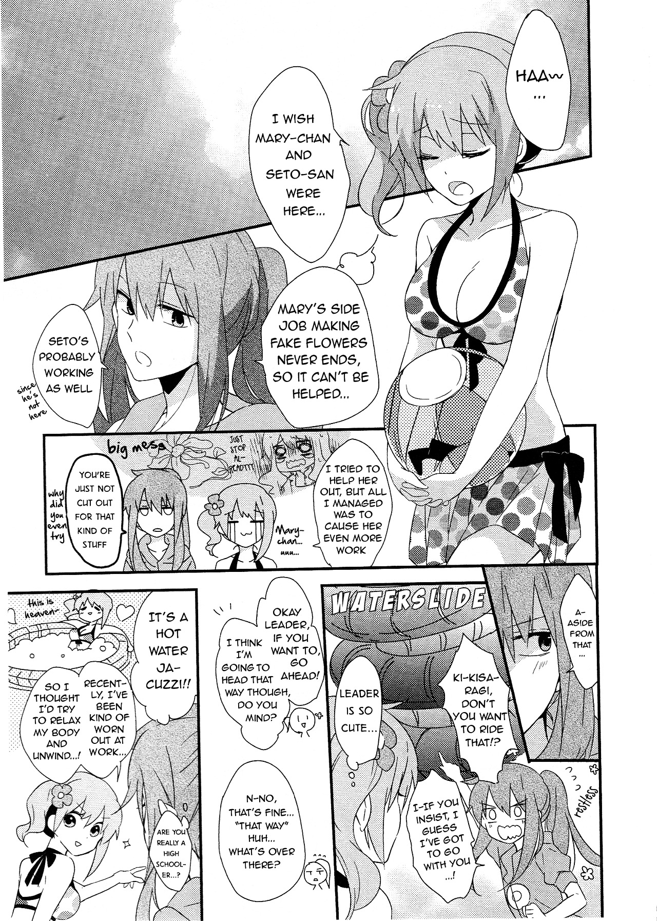 Kagerou Daze Official Anthology Comic -Summer- Vol.1 Chapter 13 : Mekakushi Summer Vacation! By Wannyanpuu [End] - Picture 3