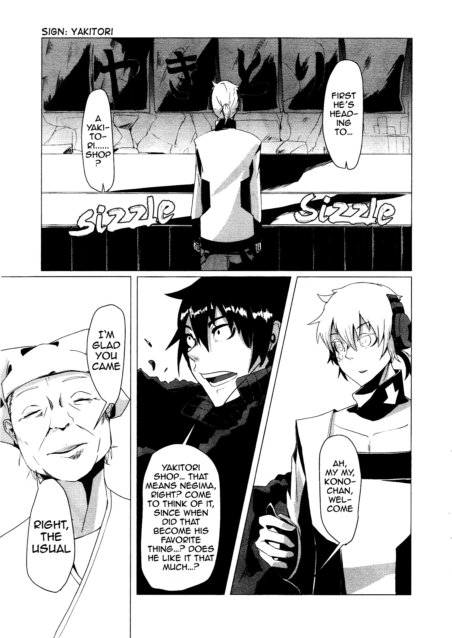Kagerou Daze Official Anthology Comic -Summer- Vol.1 Chapter 12 : Konoha, Summer, And I (Physics) By Ryuuseee - Picture 3