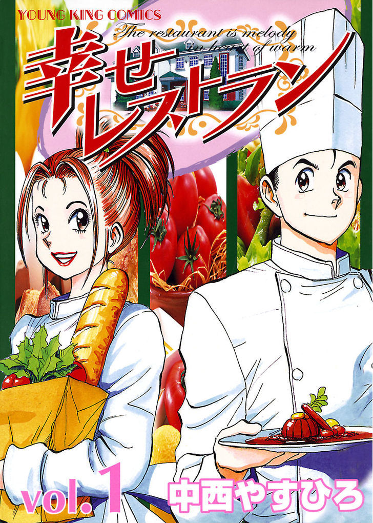 Shiawase Restaurant Vol.1 Chapter 1 : Tofu (Part 1) - Picture 2