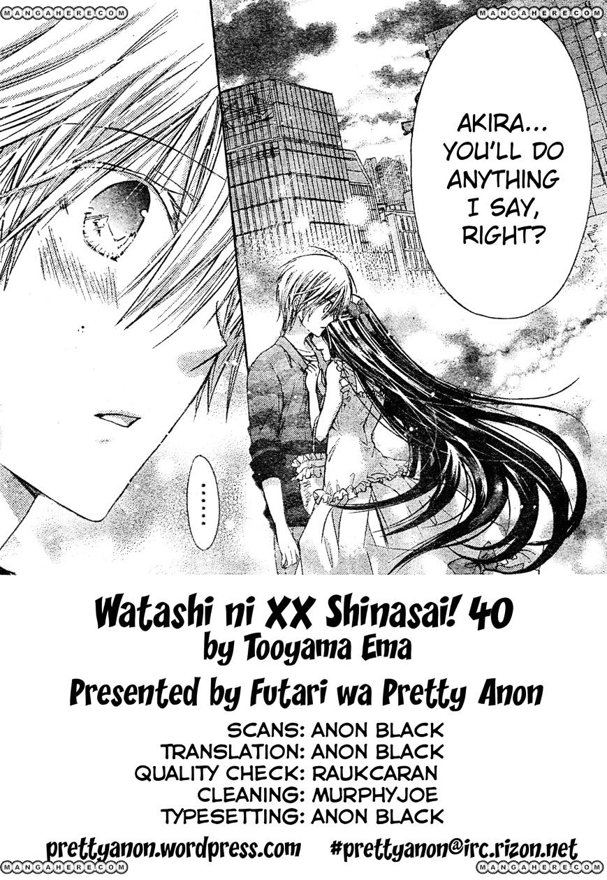 Watashi Ni Xx Shinasai! Vol.10 Chapter 40 : The 