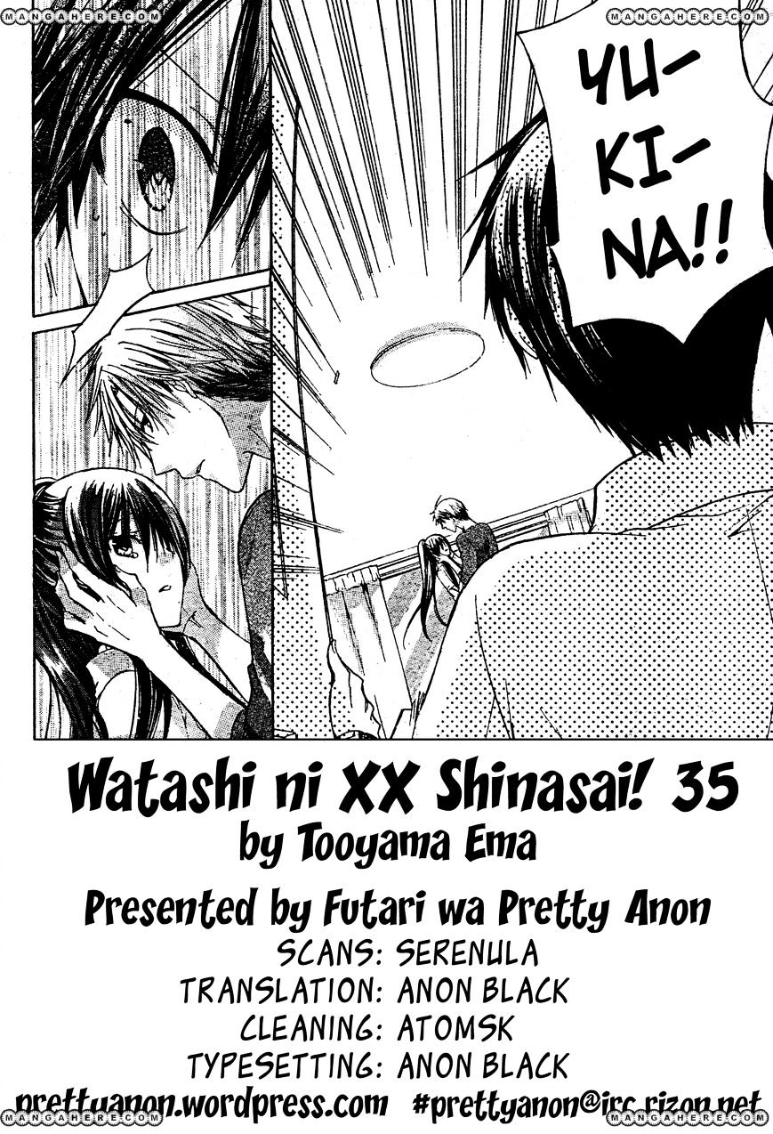Watashi Ni Xx Shinasai! Vol.9 Chapter 35 : Sensei's Secret - Picture 2
