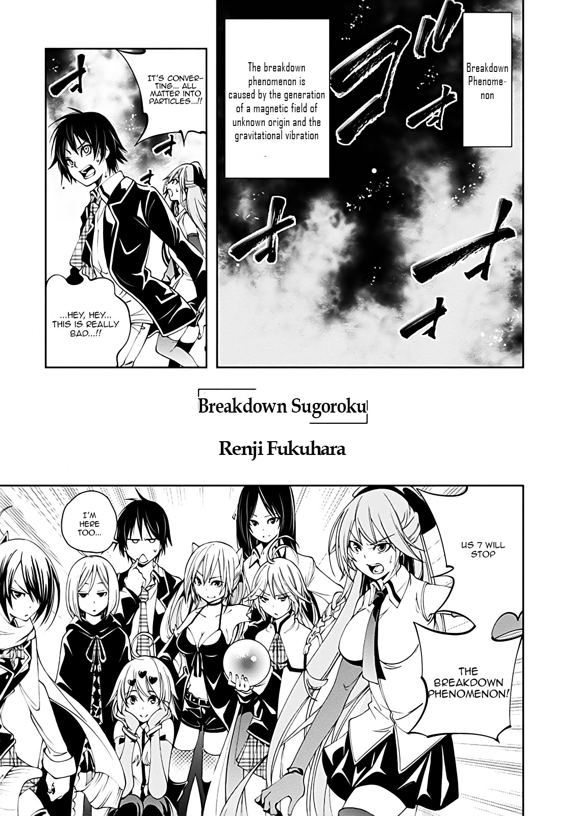 Trinity Seven - 7-Nin No Mahoutsukai Comic Anthology Vol.1 Chapter 10 : Breakdown Sugoroku - Picture 2