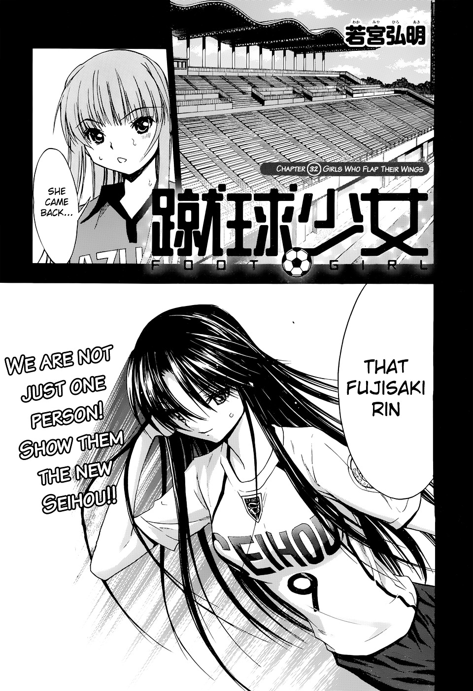 Shuukyuu Shoujo Chapter 32 : Girls Who Flap Their Wings - Picture 2