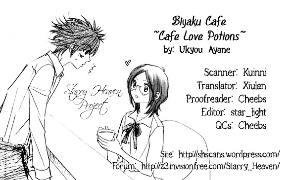 Biyaku Cafe Vol.1 Chapter 3.5 : ♡Recipe.3.5 ~Barley Tea~ - Picture 1