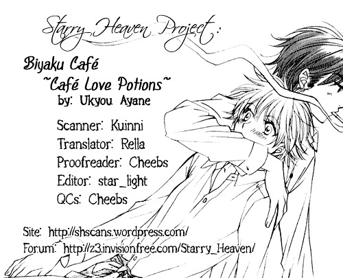 Biyaku Cafe Vol.1 Chapter 1 : ♡Recipe.1 ~Snow White~ - Picture 2