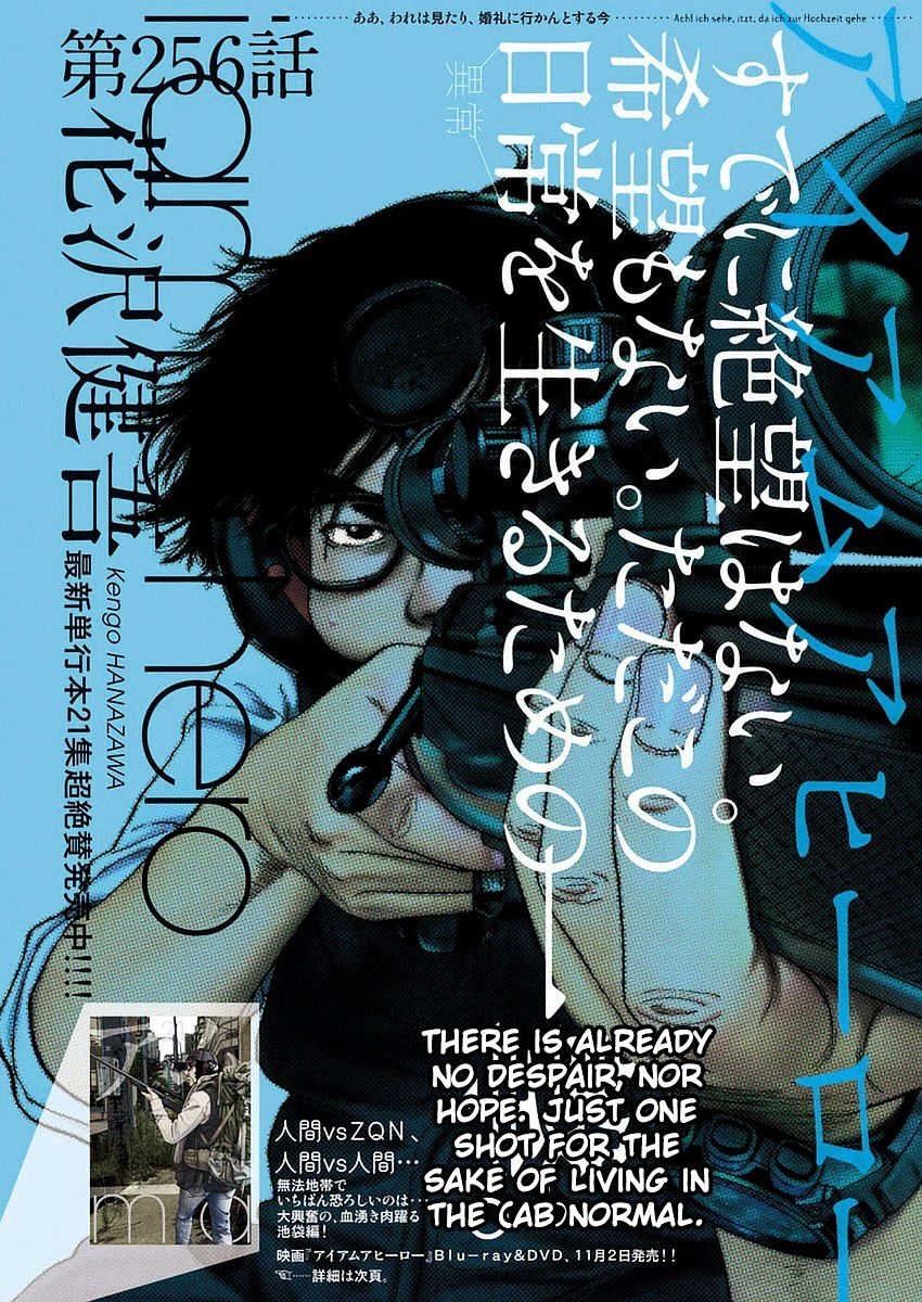 I Am A Hero Vol.9 Chapter 256 - Picture 1