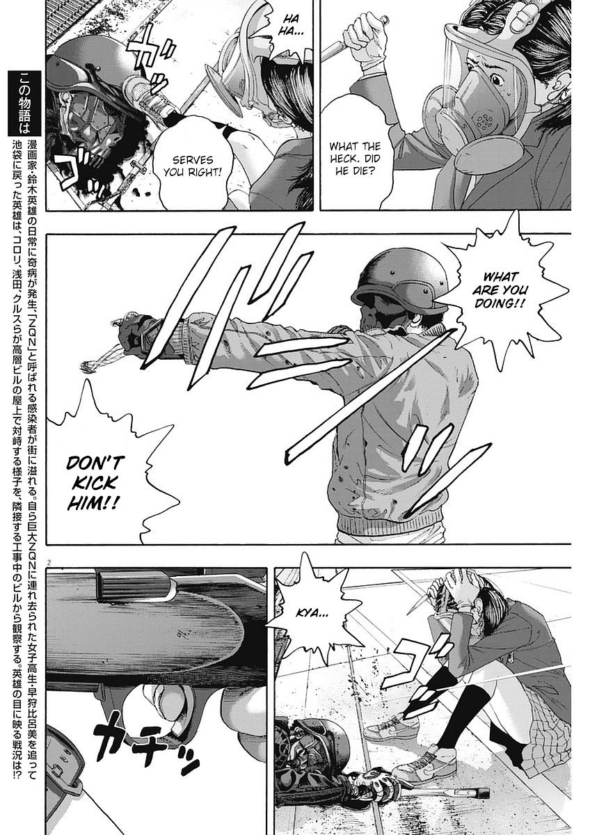 I Am A Hero Vol.9 Chapter 254 - Picture 2