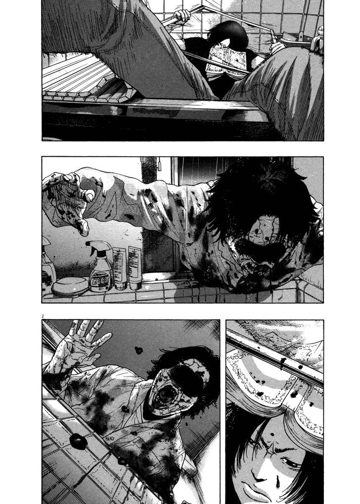 I Am A Hero Vol.12 Chapter 132 - Picture 2