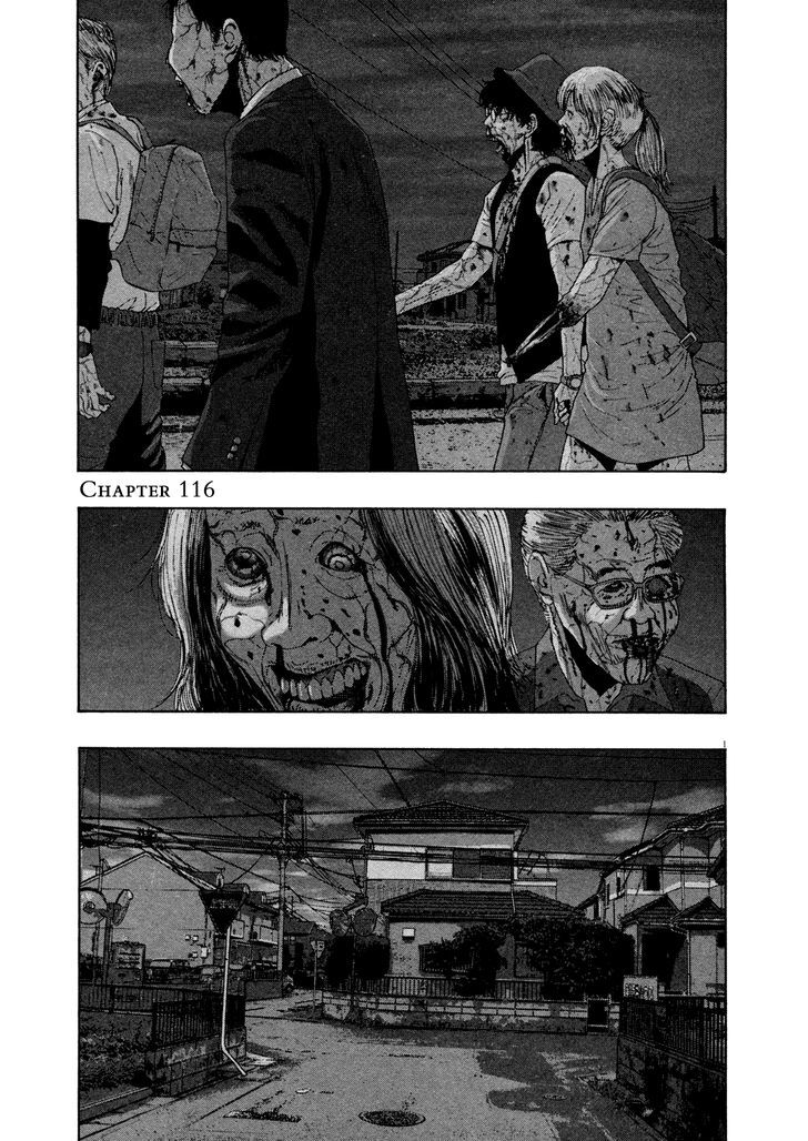I Am A Hero Vol.10 Chapter 116 - Picture 1