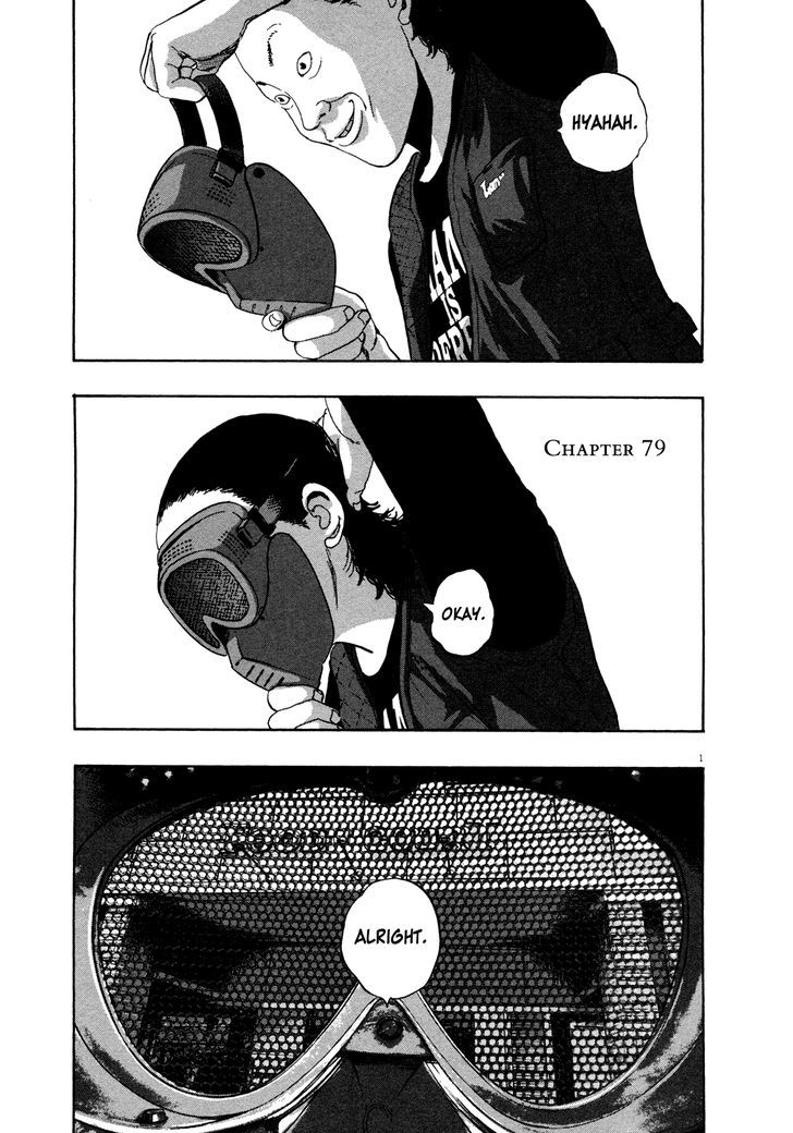 I Am A Hero Vol.7 Chapter 79 - Picture 1