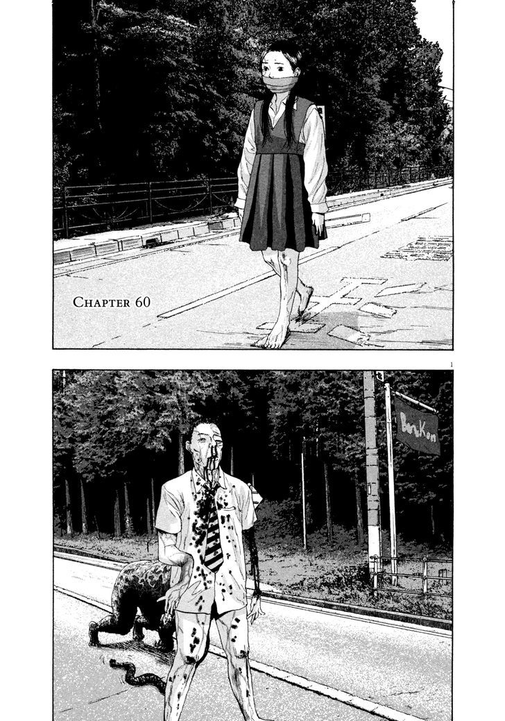 I Am A Hero Vol.6 Chapter 60 - Picture 1