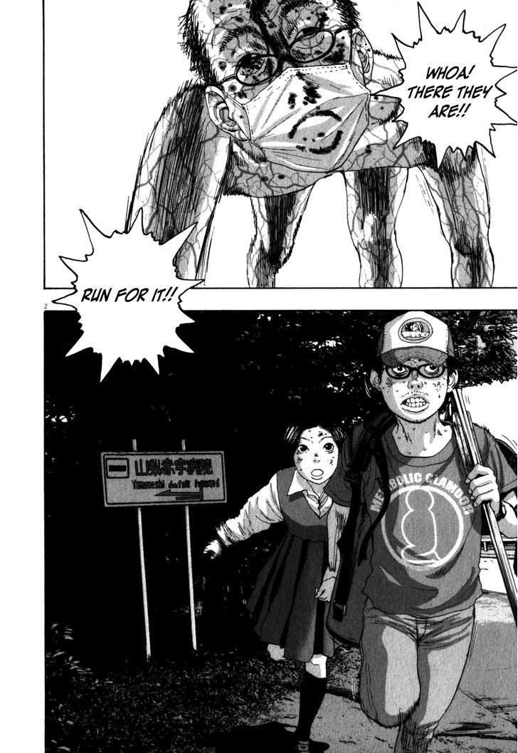 I Am A Hero Vol.4 Chapter 45 - Picture 2