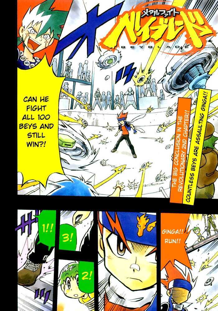 Metal Fight Beyblade - Page 1