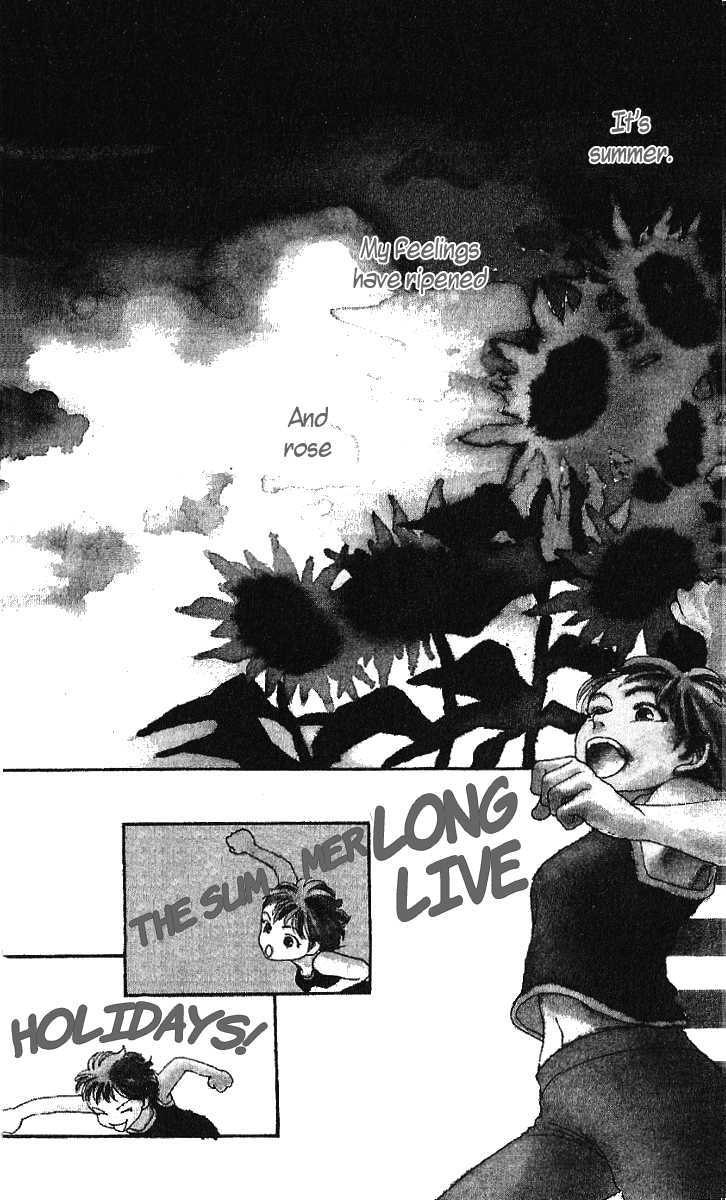 12 Kagetsu - Page 2