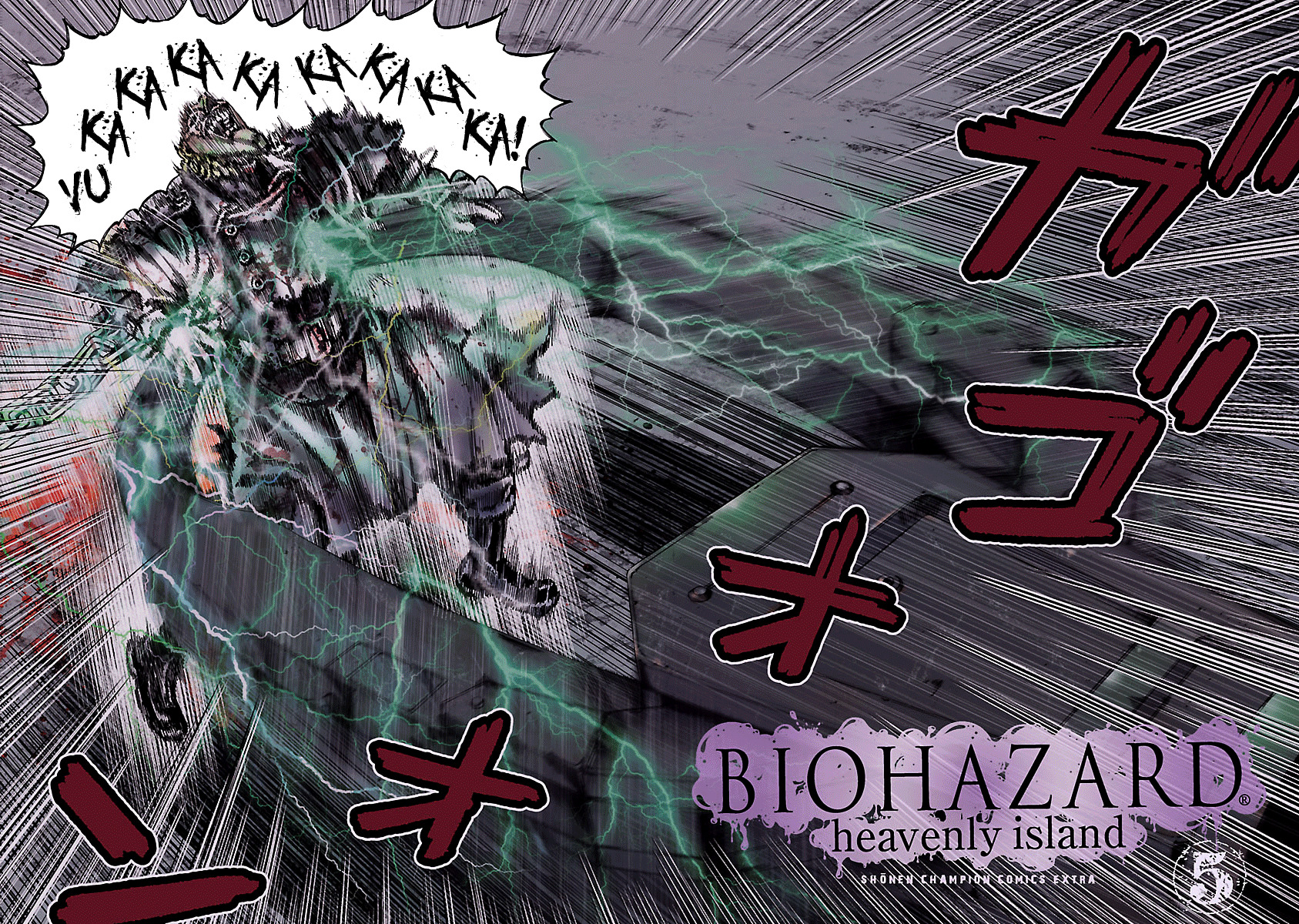 Biohazard - Heavenly Island - Page 3
