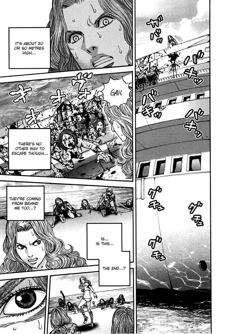 Biohazard - Heavenly Island Vol.2 Chapter 18 : A Slim Chance - Picture 3