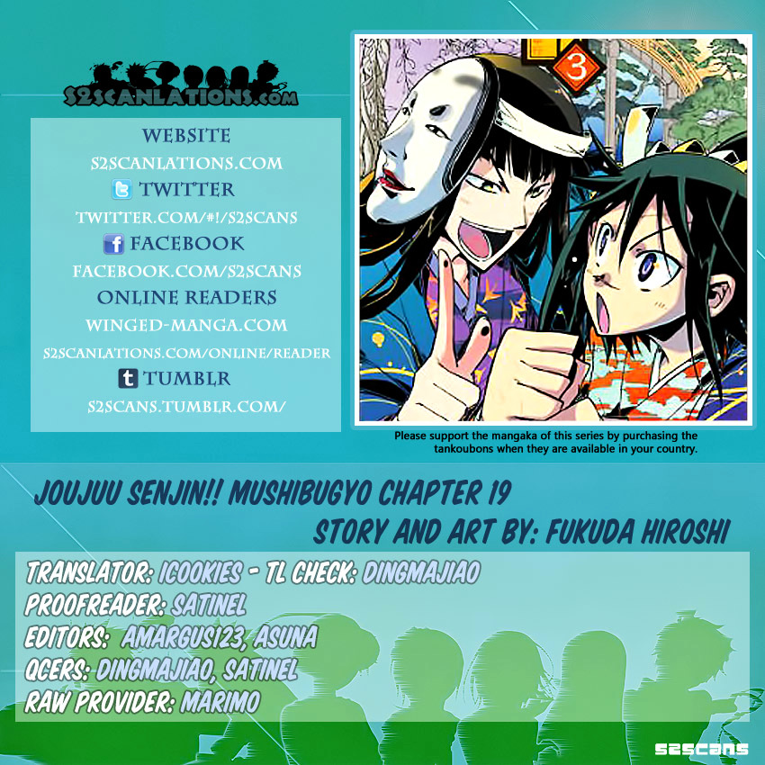 Joju Senjin!! Mushibugyo Vol.3 Chapter 19 : The Incident Of The Peculiar Thief - Picture 1