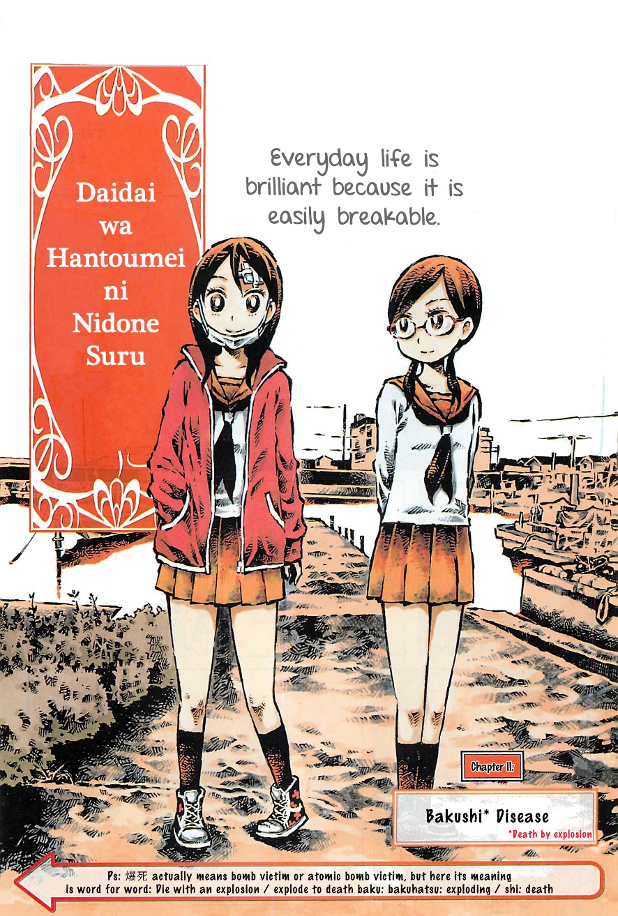 Daidai Wa, Hantoumei Ni Nidone Suru - Page 1