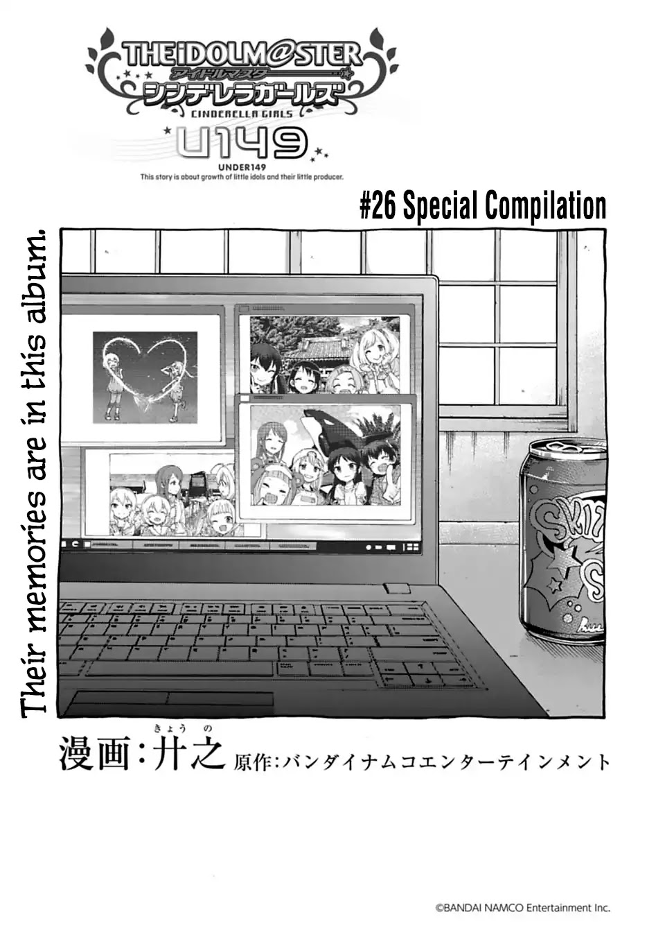 The Idolm@ster Cinderella Girls - U149 Chapter 26: Special Compilation - Picture 1