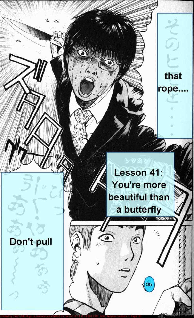 Great Teacher Onizuka Chapter 41 - Picture 1