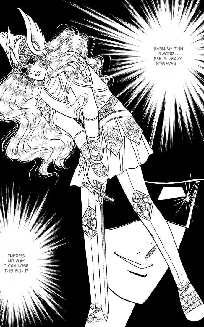 The Sword Of Paros Vol.3 Chapter 7.5 - Picture 1