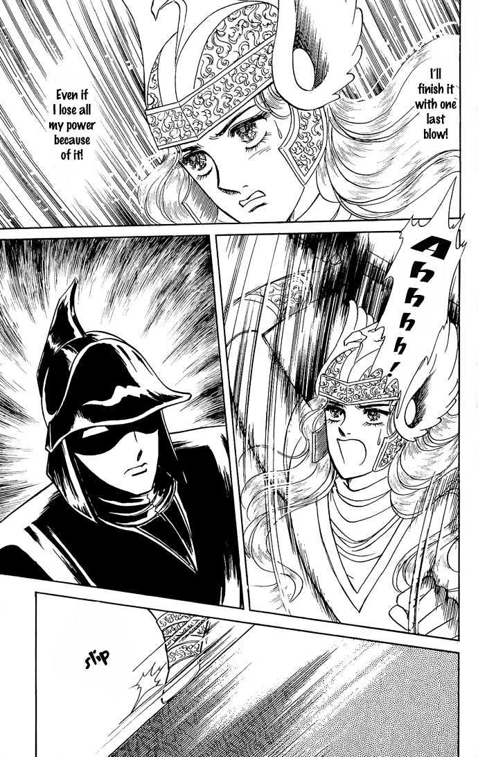 The Sword Of Paros Vol.3 Chapter 7.5 - Picture 2