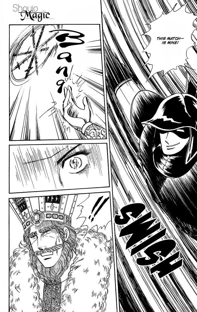 The Sword Of Paros Vol.3 Chapter 7.5 - Picture 3