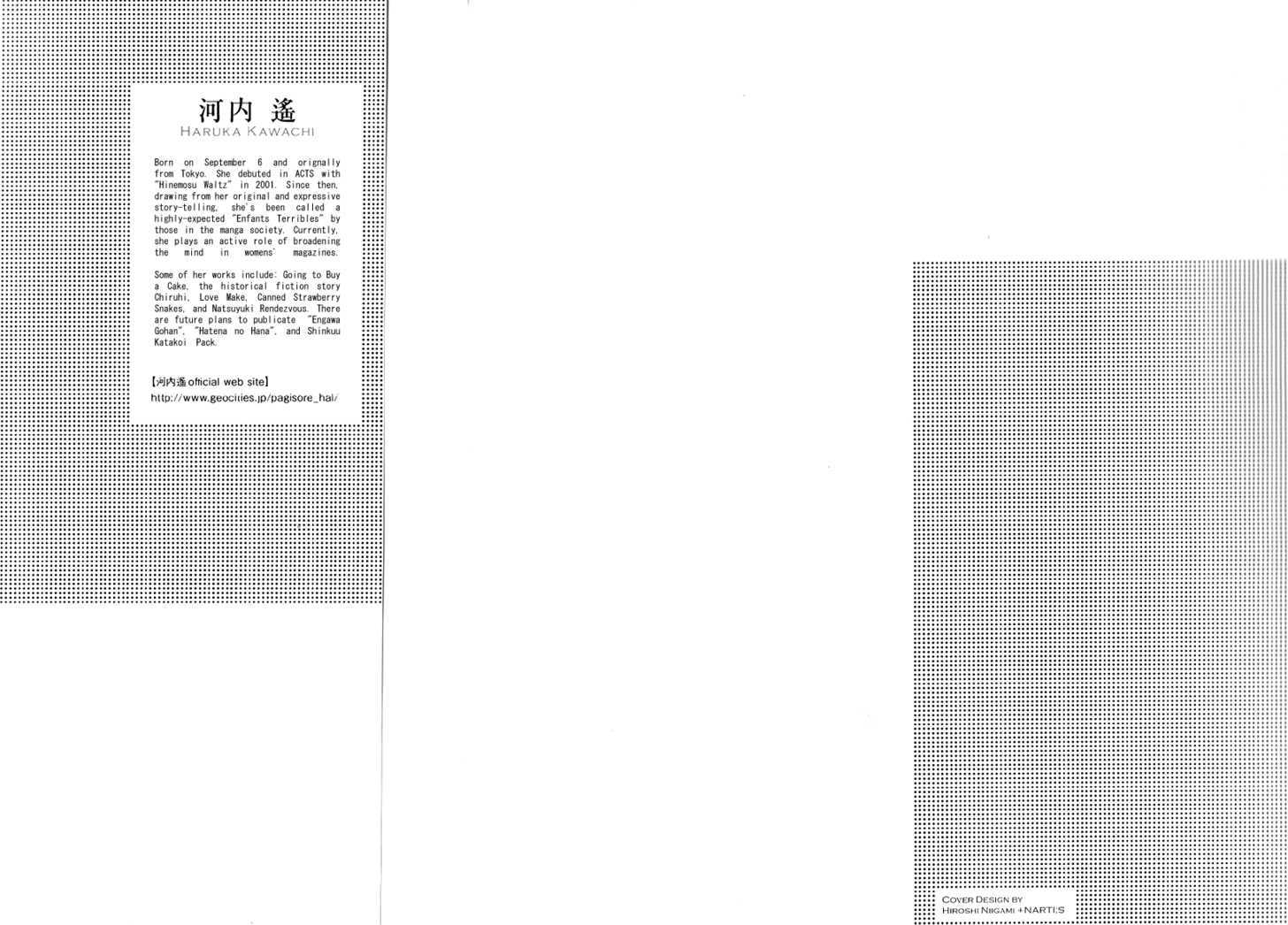 Sekine-Kun No Koi - Page 3