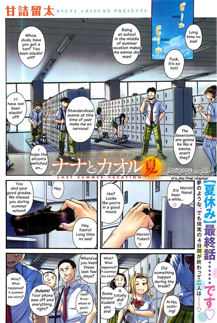 Nana To Kaoru Arashi - Page 2