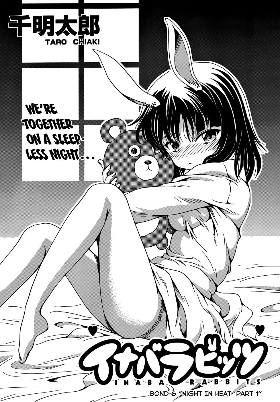 Inaba Rabbits Chapter 6 : Night In Heat Part 1 - Picture 2