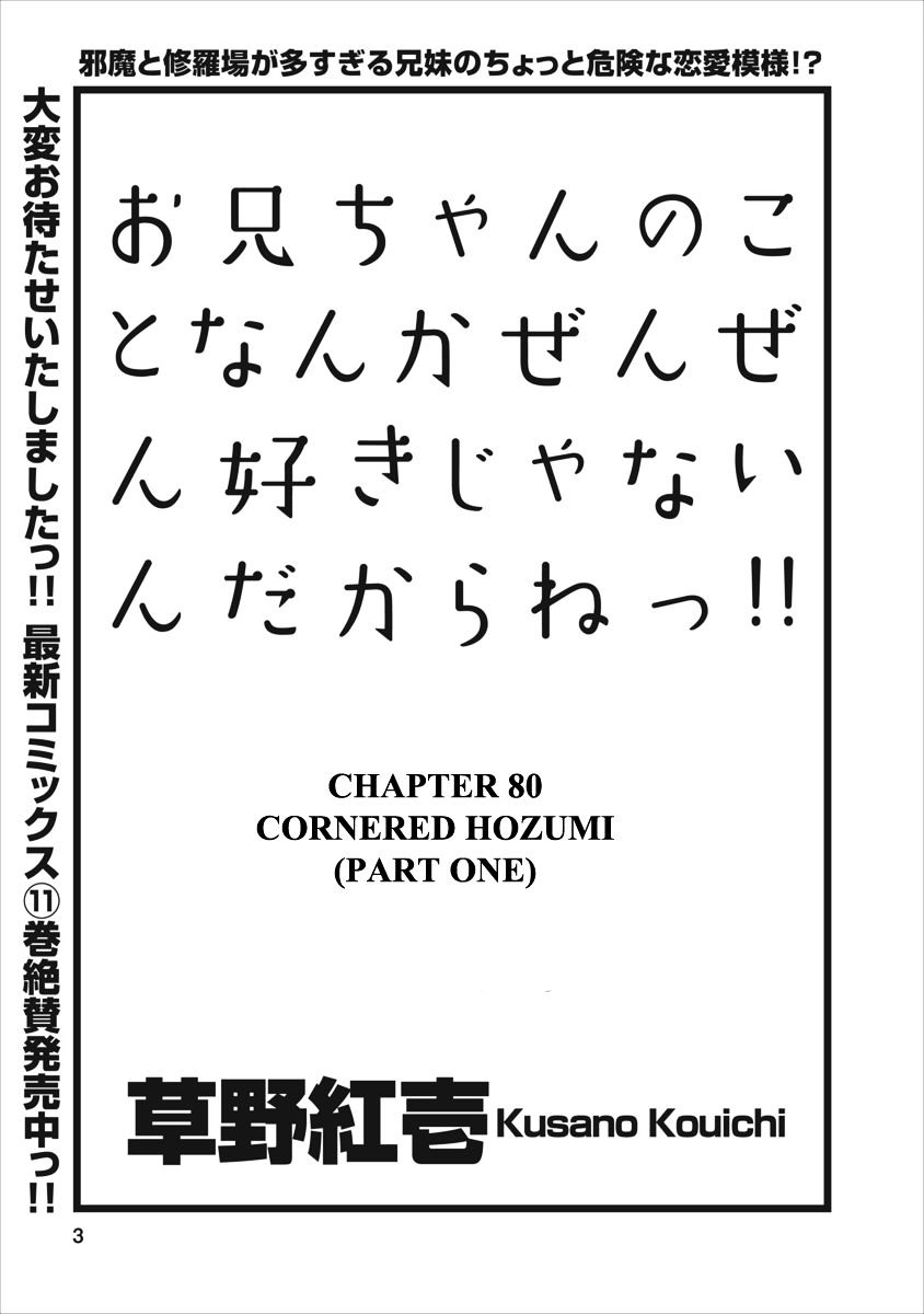 Oniichan No Koto Nanka Zenzen Suki Ja Nai N Da Kara Ne Vol.10 Chapter 80 : Cornered Hozumi (Part One) - Picture 3