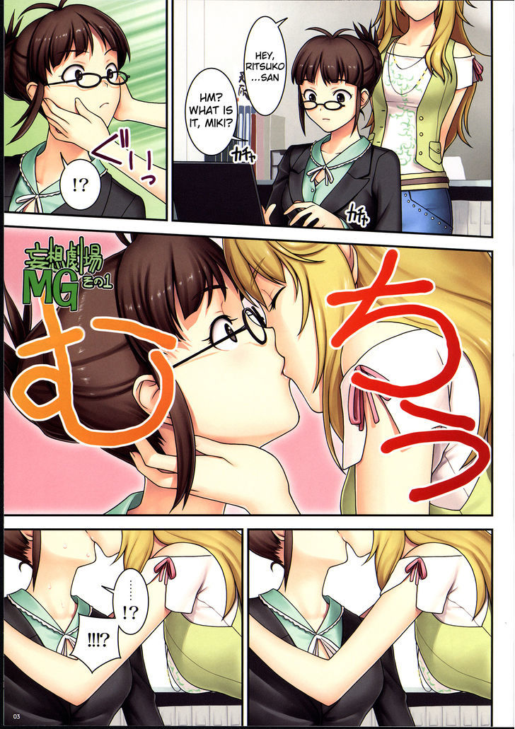 The Idolm@ster - Vi Chapter 1 : Vi - Picture 3