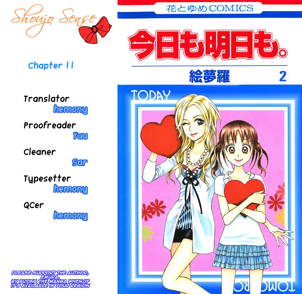 Kyou Mo Ashita Mo Vol.1 Chapter 11 - Picture 1