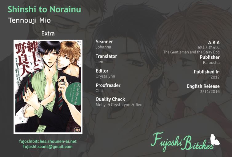 Shinshi To Norainu Chapter 8 : The Gentleman And The Stray Dog Extra [End] - Picture 1