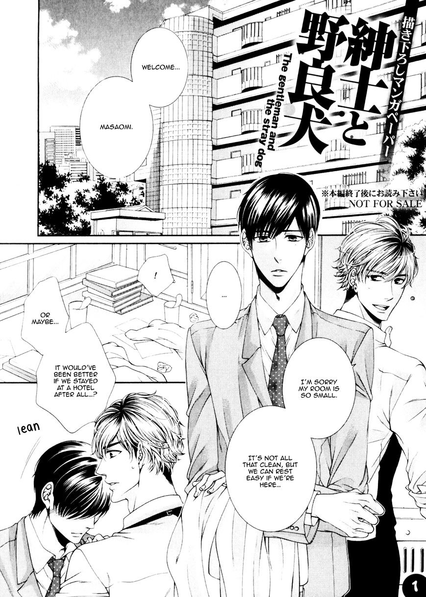 Shinshi To Norainu Chapter 8 : The Gentleman And The Stray Dog Extra [End] - Picture 3