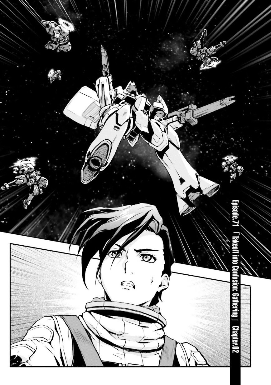 Shin Kidou Senki Gundam W: Endless Waltz - Haishatachi No Eikou Chapter 71 - Picture 1