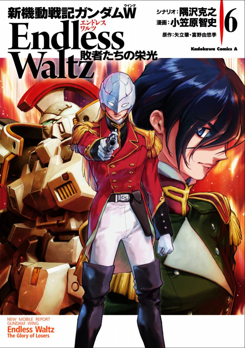 Shin Kidou Senki Gundam W: Endless Waltz - Haishatachi No Eikou Chapter 34 - Picture 1