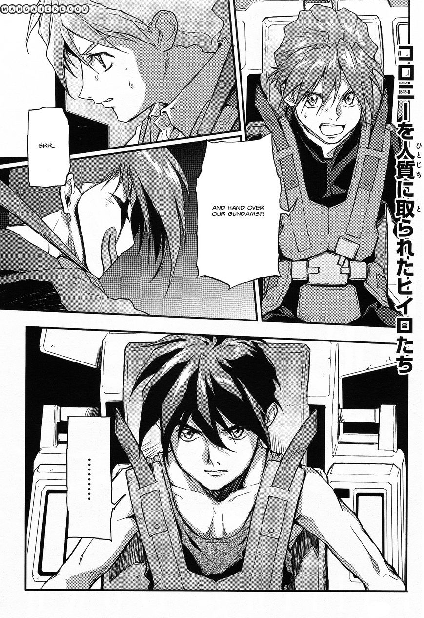 Shin Kidou Senki Gundam W: Endless Waltz - Haishatachi No Eikou Chapter 25 - Picture 2