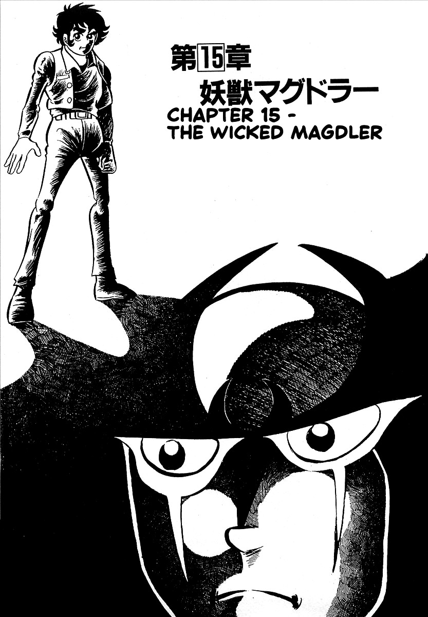 Devilman (Mitsuru Hiruta) Chapter 15 : The Wicked Magdler - Picture 1