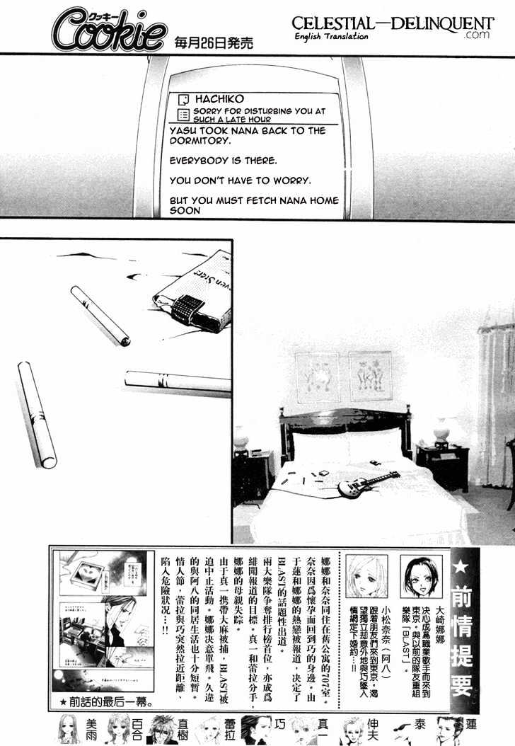 Nana Vol.19 Chapter 72 - Picture 3