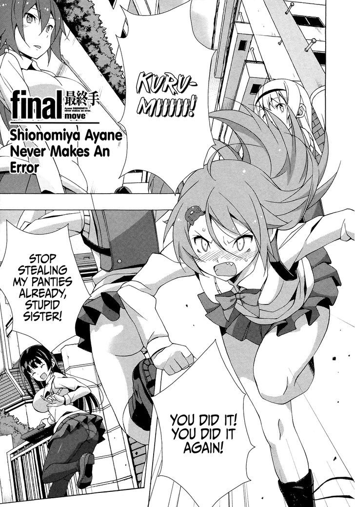 Shinomiya Ayane Wa Machigaenai. - Page 2