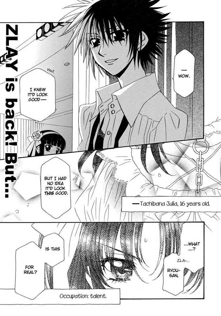 Strawberry Shake Vol.2 Chapter 13 - Picture 3
