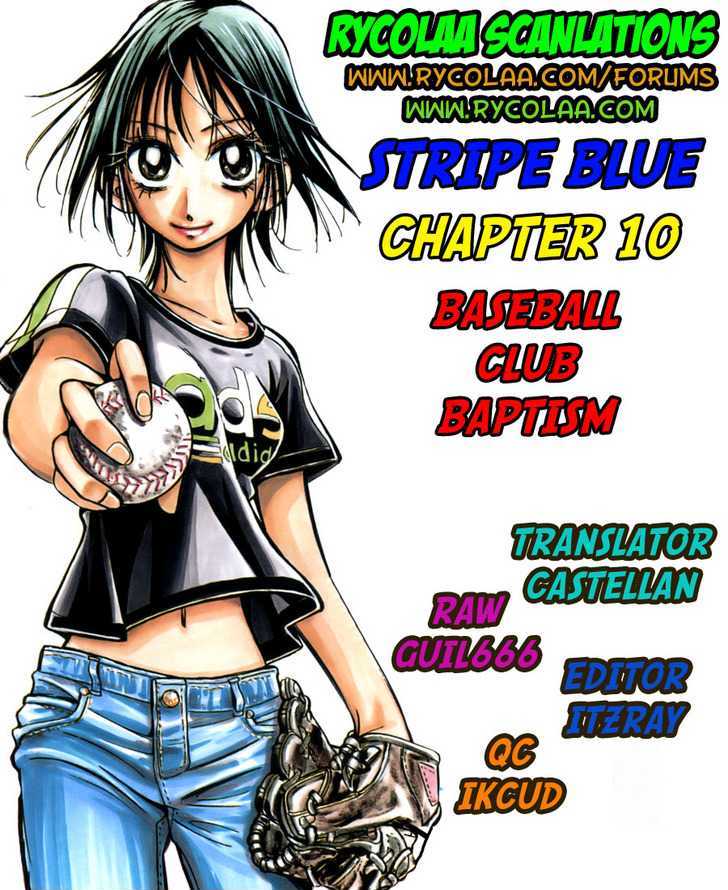 Stripe Blue Vol.3 Chapter 10 : Baseball Club Baptism - Picture 1