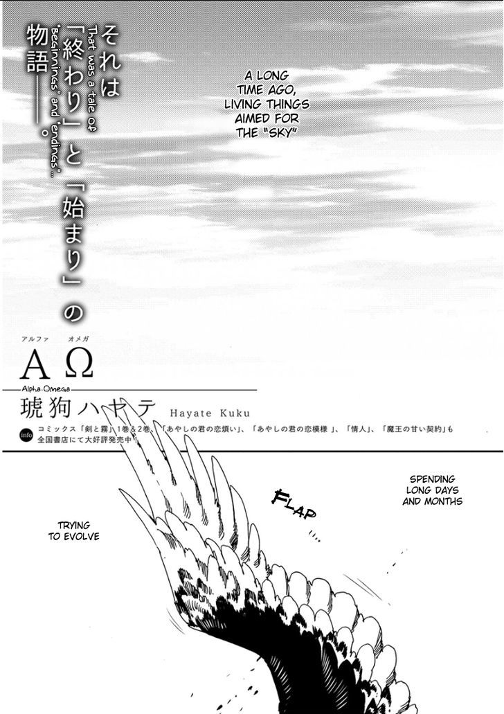Kemono/jingai Bl - Page 1